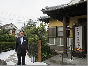 完成した「たかす三礼庵」の前で