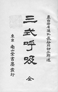 1919年刊