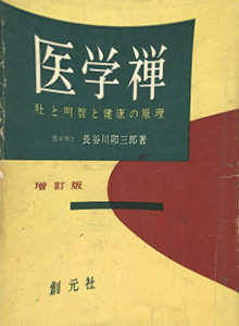 1964年刊
